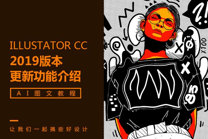 真相追踪者